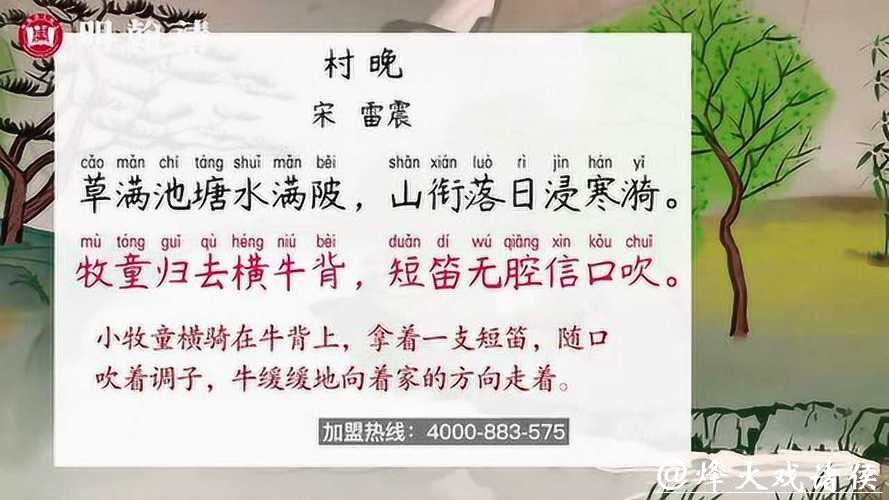 河南台前:六十天“村晚”精彩不断 河南台前:六十天“村晚”精彩不断