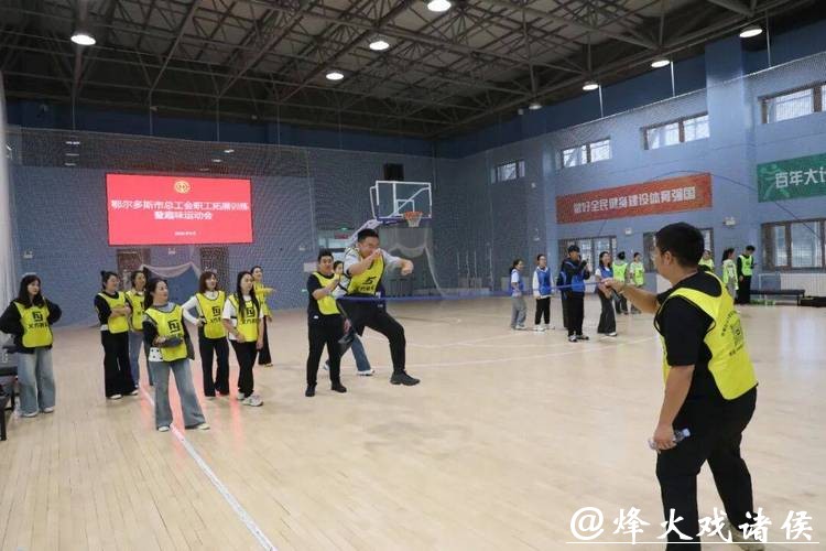 六盘水市统战系统工会举行2026年“迎新”趣味运动会 六盘水市统战系统工会举行2026年“迎新”趣味运动会