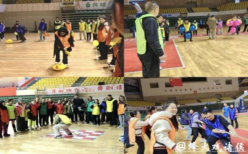 六盘水市统战系统工会举行2026年“迎新”趣味运动会 六盘水市统战系统工会举行2026年“迎新”趣味运动会