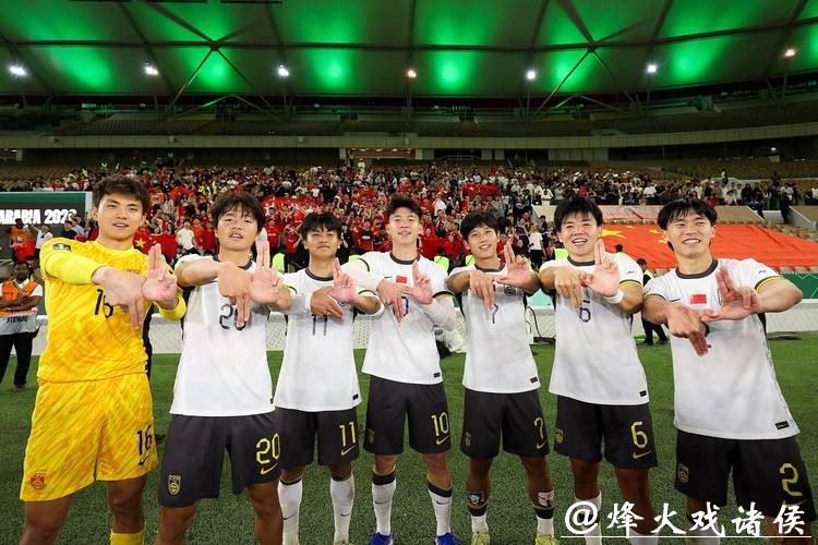 伤国足最深的老对手选择轻装上阵:日本队全员不超20岁,留洋球员集体缺席 伤国足最深的老对手选择轻装上阵:日本队全员不超20岁,留洋球员集体缺席