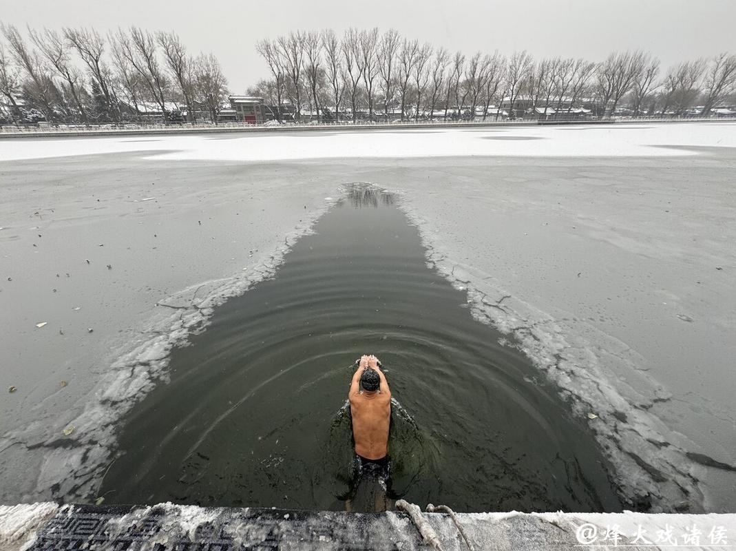 雪中游泳,不亦乐乎 雪中游泳,不亦乐乎