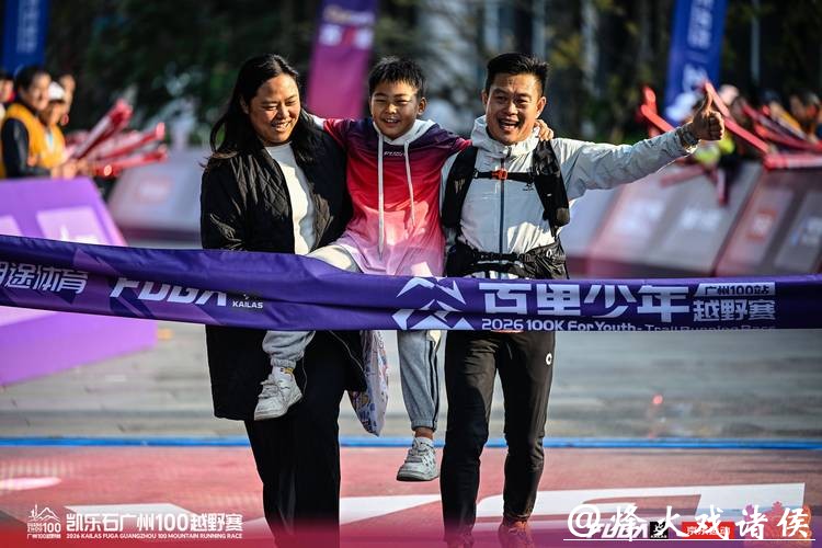 “百里少年”广州100站温情收官，亲子同行共赴自然之约