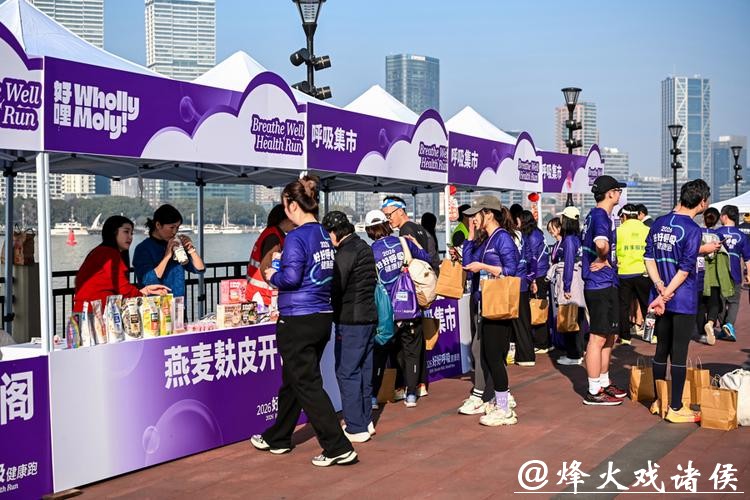 数百名跑者穿梭于浦东新区现代化的天际线下,“好好呼吸” 健康跑落幕 数百名跑者穿梭于浦东新区现代化的天际线下,“好好呼吸” 健康跑落幕