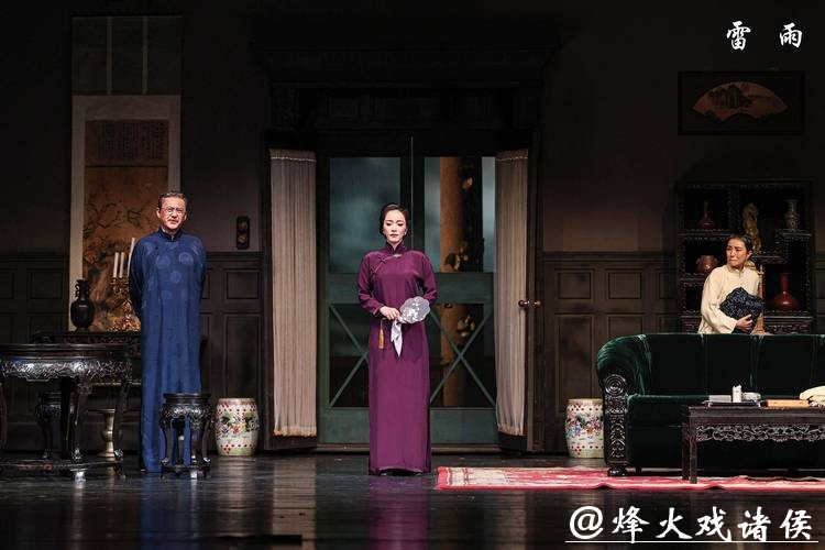 “精品演出进高校” 北京曲剧《雷雨》登台 “精品演出进高校” 北京曲剧《雷雨》登台