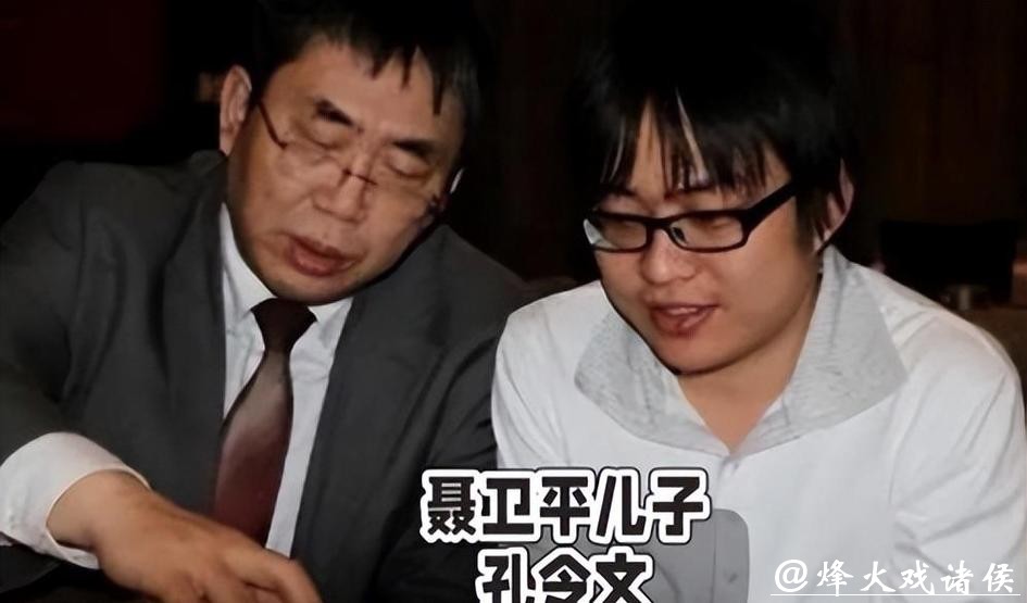 聂卫平长子孔令文谈家庭往事：父亲曾打我，选择去日本的背后原因揭晓