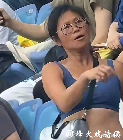 什么操作？澳网醉酒球迷现场闹事 14号种子赛后发布会愤然发声