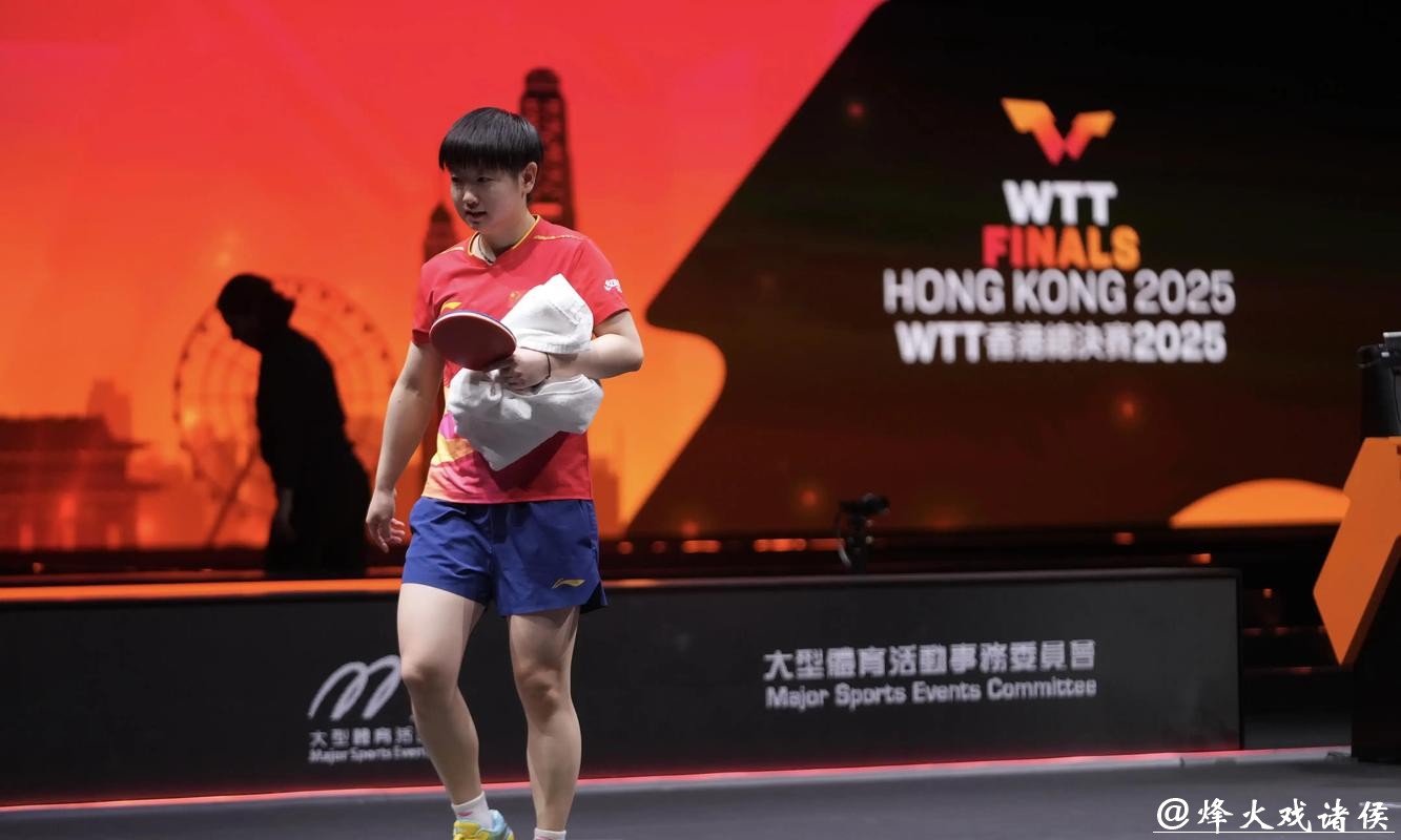 孙颖莎退出WTT多哈冠军赛